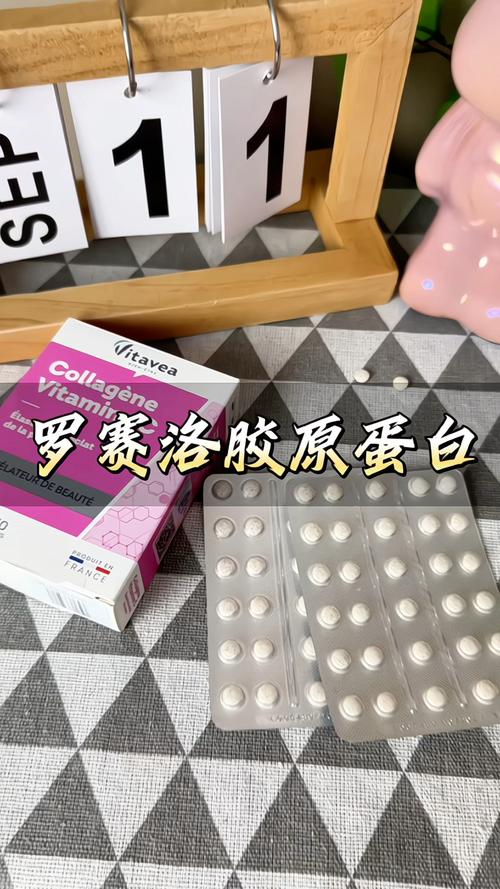 vitavea胶原蛋白 来自法国罗赛洛的逆龄秘密，女性保养的焕颜之选